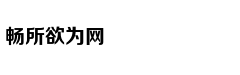 爱情从来都不只有一种样子